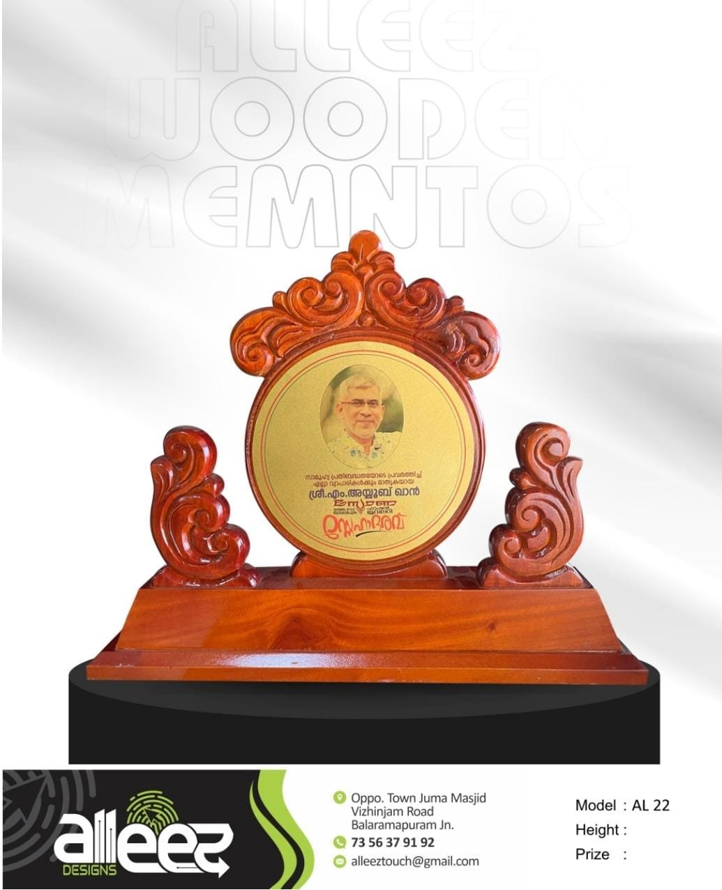 Premium wooden mementos AL 22